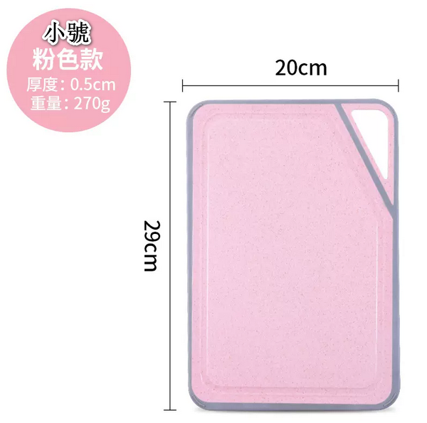 Popular household chopping board (wheat pink size: 29X20X0.5CM)