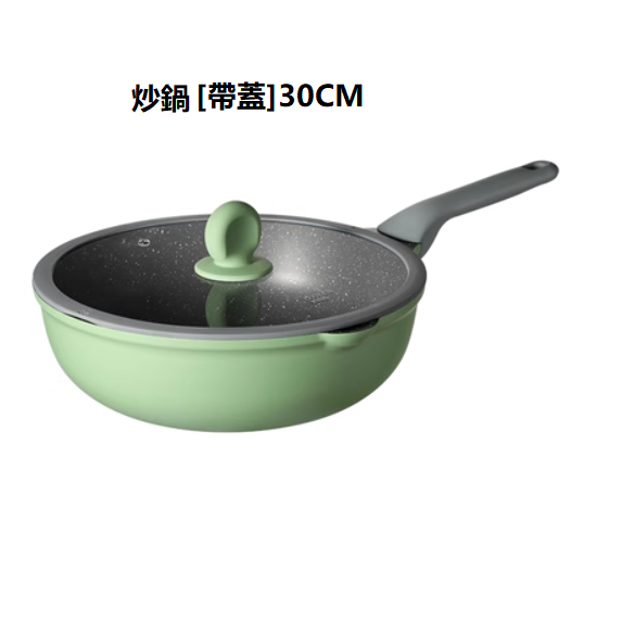 Popular medical stone non-stick pan (bamboo bluestone wok [with lid] 30CM)