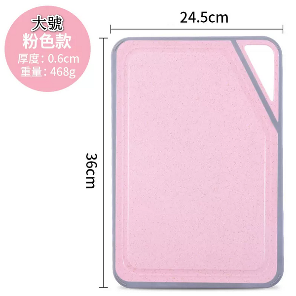 Popular household chopping board (large pink model size: 36X24.5X0.6CM)