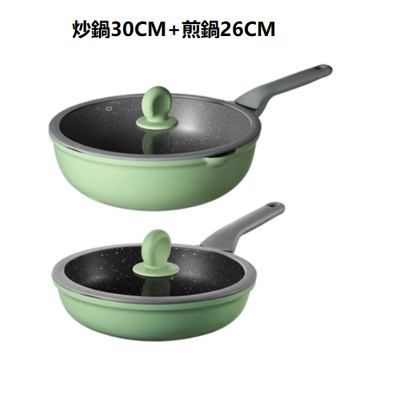 Popular medical stone non-stick pan set (two-piece wok 30CM + frying pan 26CM + with lid)