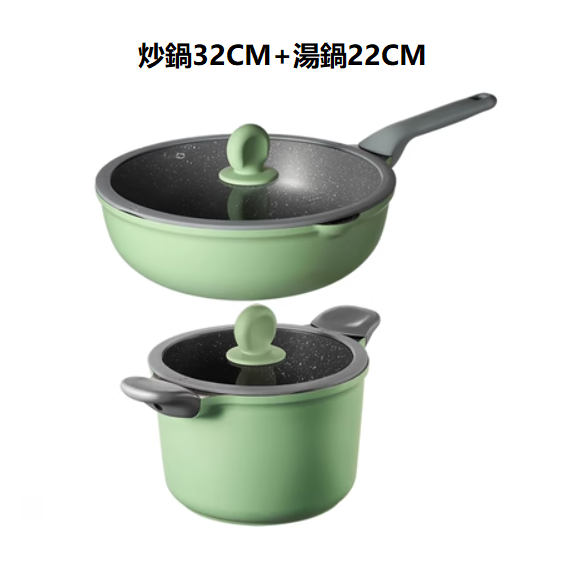 Popular medical stone non-stick pot set (two-piece wok 32CM + soup pot 22CM + with lid)