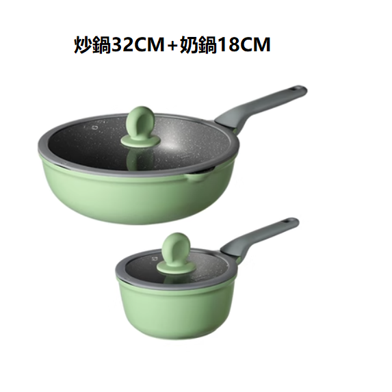 Popular medical stone non-stick pan set (two-piece wok 32CM + milk pan 18CM + with lid)