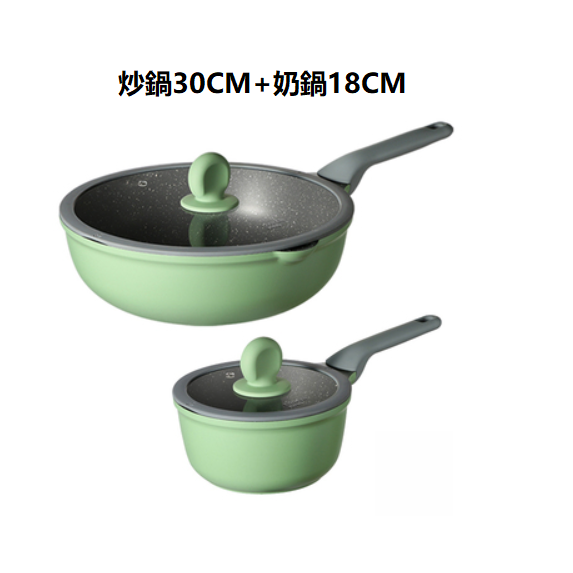 Popular medical stone non-stick pan set (two-piece wok set 30CM + milk pan 18CM + with lid)