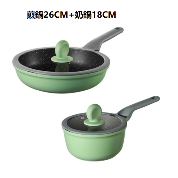 Popular medical stone non-stick pan set (two-piece frying pan 26CM + milk pan 18CM + with lid)