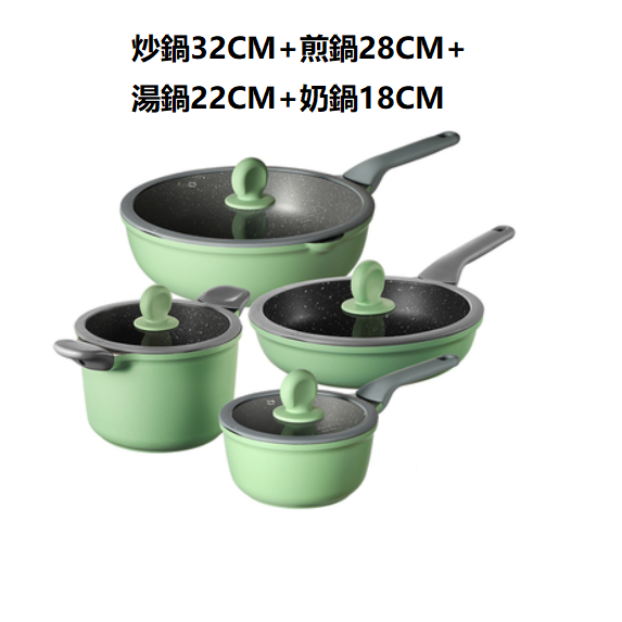 Popular medical stone non-stick pot set (four-piece set of 32 woks + 28 frying pans + 22 soup pots + 18 milk pots + with lid)