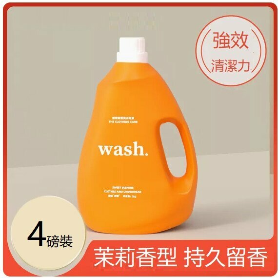 爆款（1瓶）香水洗衣液（4磅大瓶裝茉莉花香氛1瓶*4磅）