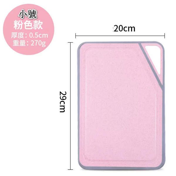Popular household chopping board (Nordic pink small size: size: 29X20X0.5CM)