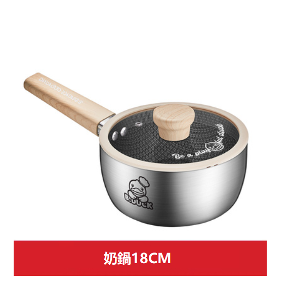 爆款不銹鋼鍋（奶鍋18CM）