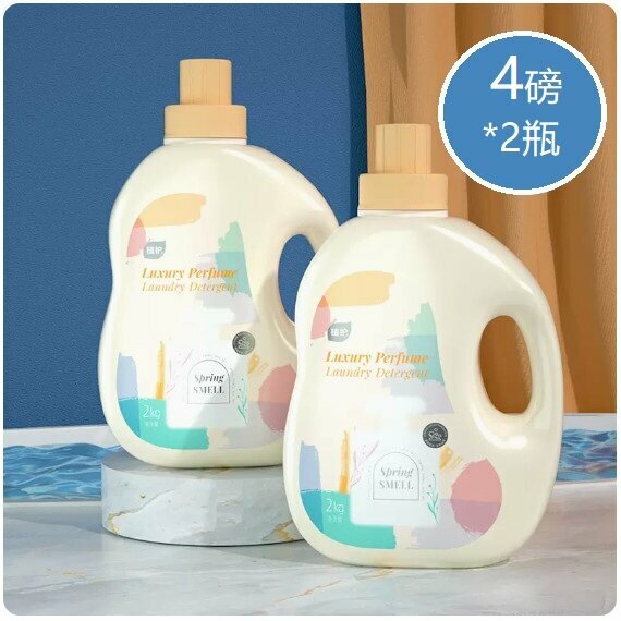 爆款（2瓶）植護香水洗衣液（4磅*2瓶）