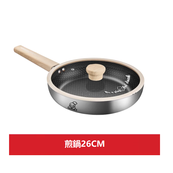 Popular stainless steel pot (frying pan 26CM)