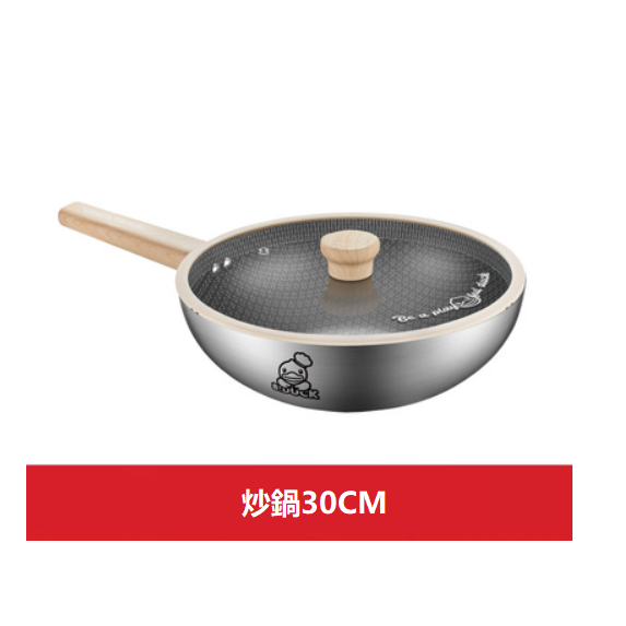 Popular stainless steel pot (wok 30CM)