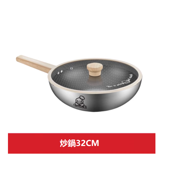 Popular stainless steel pot (wok 32CM)