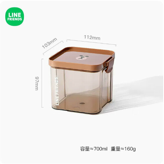爆款家用五穀雜糧收納盒（透明儲物罐700ML-BROWN款）