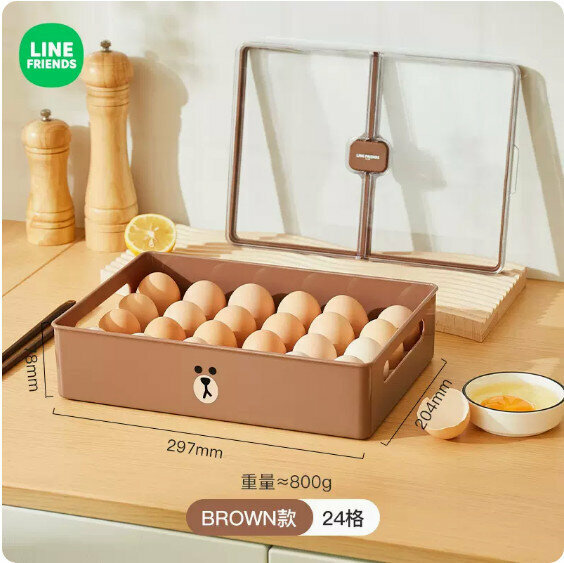 爆款家用廚房冰箱雞蛋收納盒（BROWN款【單層/可放24個雞蛋】）