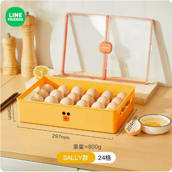 爆款家用廚房冰箱雞蛋收納盒（SALLY款【單層/可放24個雞蛋】）