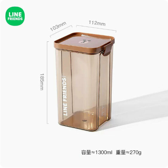 爆款家用五穀雜糧收納盒（透明儲物罐1300ML-BROWN款）