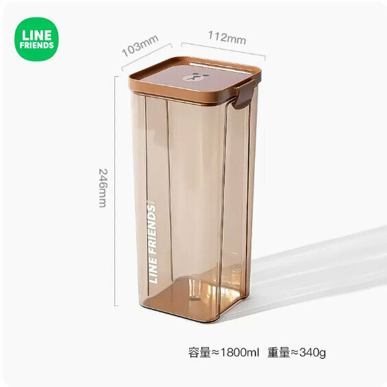 爆款家用五穀雜糧收納盒（透明儲物罐1800ML-BROWN款）