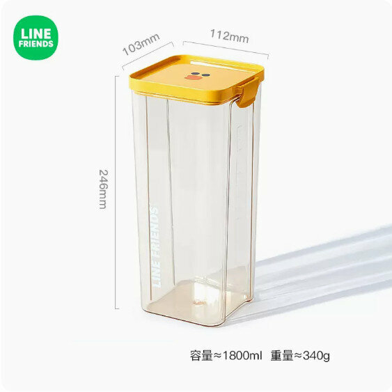 爆款家用五穀雜糧收納盒（透明密封罐1800ML-SALLY款）