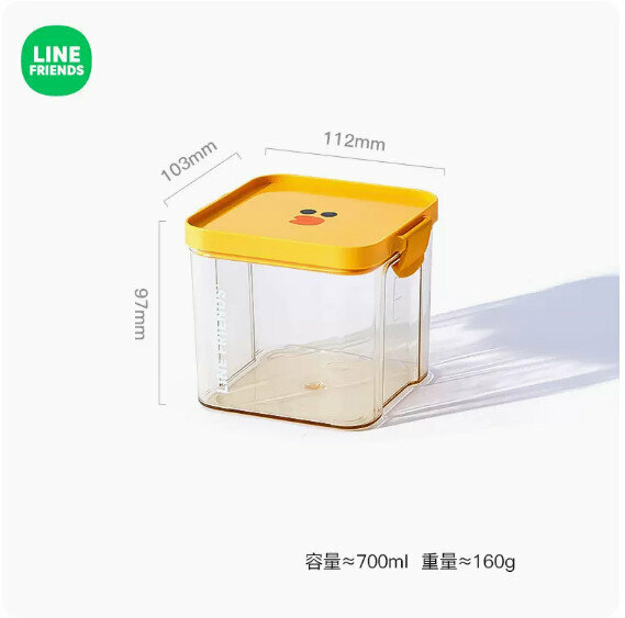爆款家用五穀雜糧收納盒（透明儲物罐700ML-SALLY款）