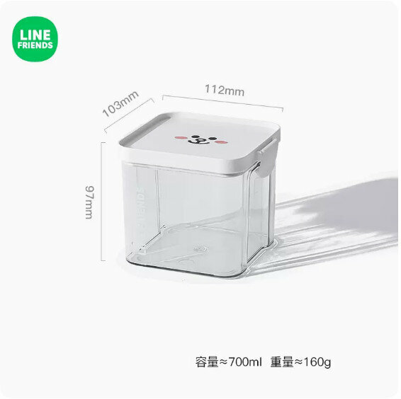 爆款家用五穀雜糧收納盒（透明儲物罐700ML-CONY款）