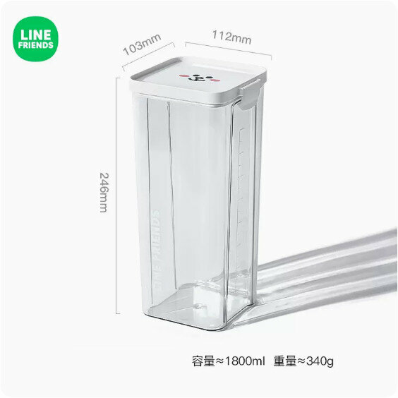 爆款家用五穀雜糧收納盒（透明儲物罐1800ML-CONY款）