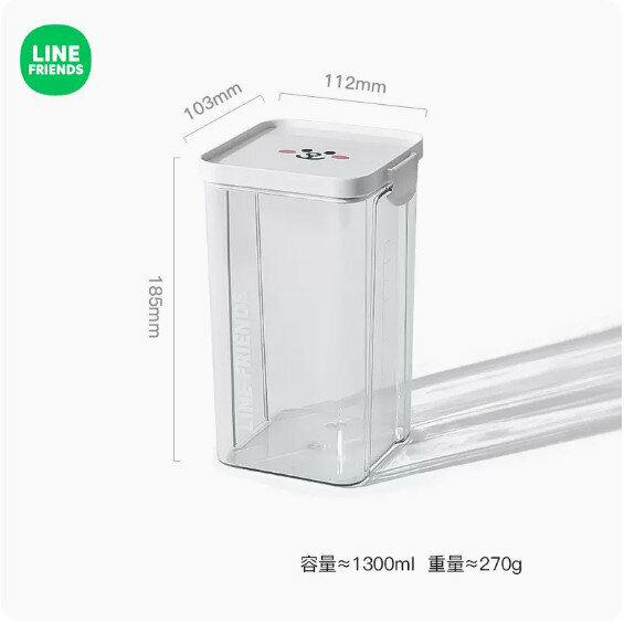爆款家用五穀雜糧收納盒（透明儲物罐1300ML-CONY款）