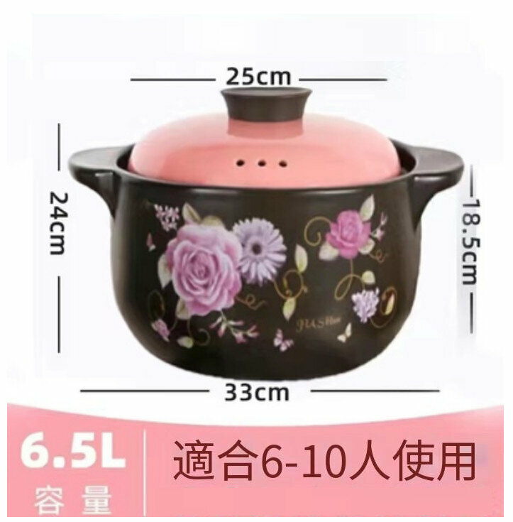 Popular ceramic casserole (6.5 liter ordinary open flame model [rose pink lid]