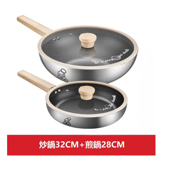 Popular stainless steel pot set (two-piece wok 32CM + frying pan 28CM)