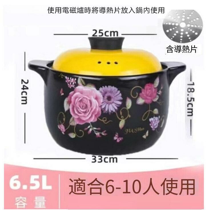 Popular ceramic casserole (6.5L dual-purpose induction cooker [rose yellow lid]