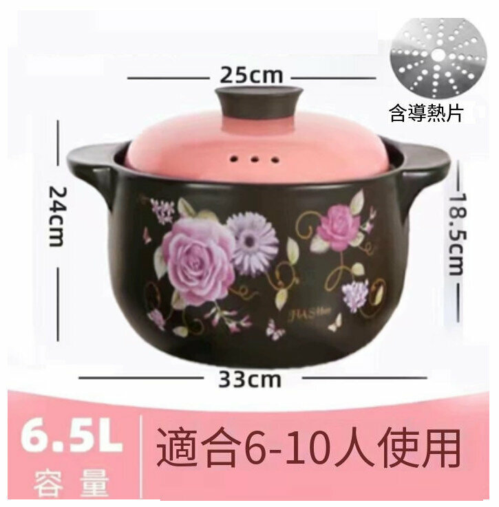 Popular ceramic casserole (6.5L dual-purpose induction cooker [rose pink lid]