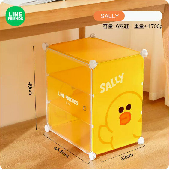 爆款塑料防塵收納櫃（SALLY款）