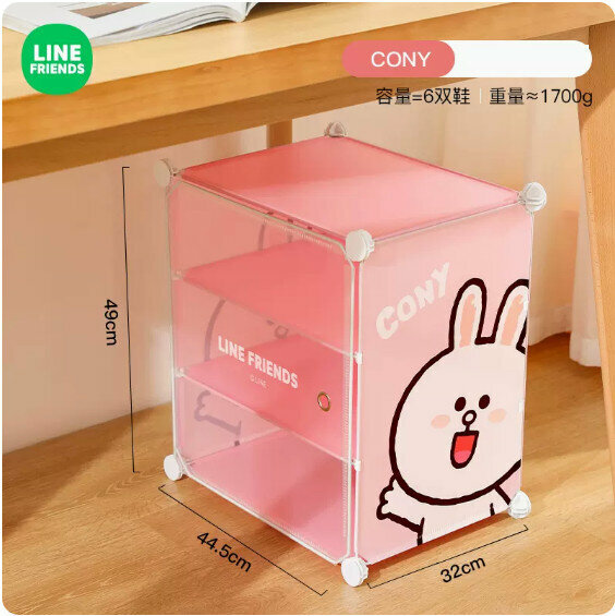 爆款塑料防塵收納櫃（CONY款）