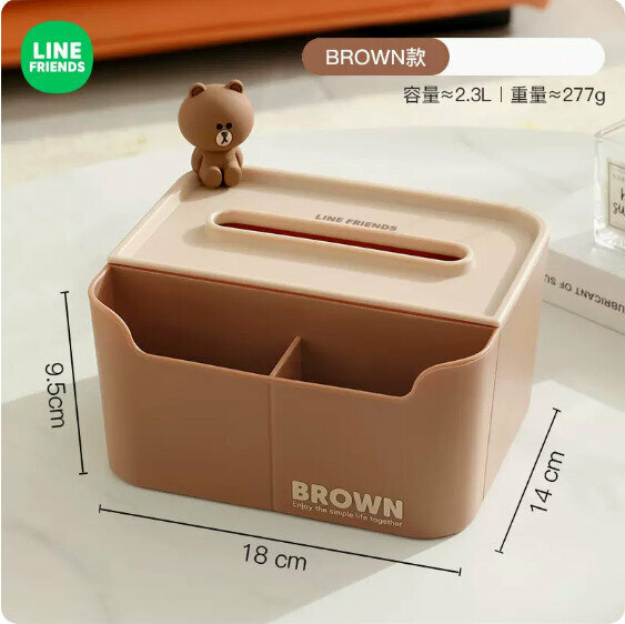 爆款家用客廳茶几紙巾盒（BROWN款大號）