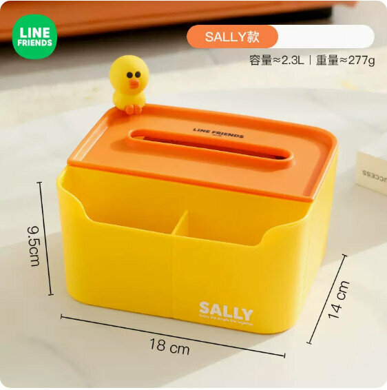 爆款家用客廳茶几紙巾盒（SALLY款大號）