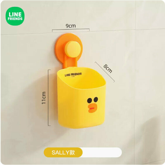 爆款家用壁掛式收納盒（SALLY款【中號/免打孔】）