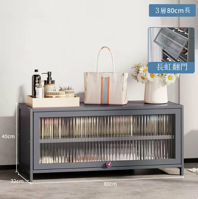 Popular shoe cabinet (3 layers 80CM long-Changhong flip door) [Can be enlarged for large size shoes]