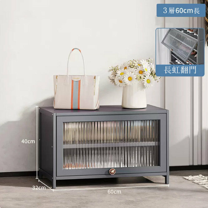 Popular shoe cabinet (3 layers 60CM long-Changhong flip door) [Can be enlarged for large size shoes]