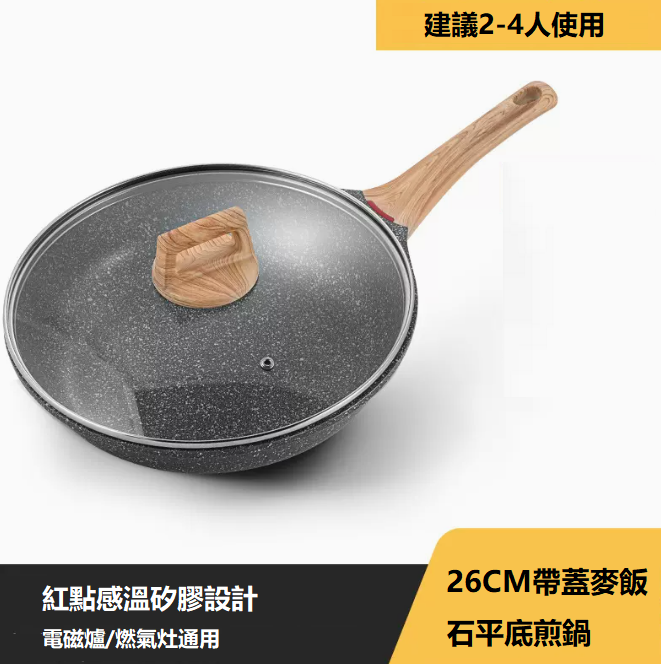 Popular 26cm tempered glass lid pan