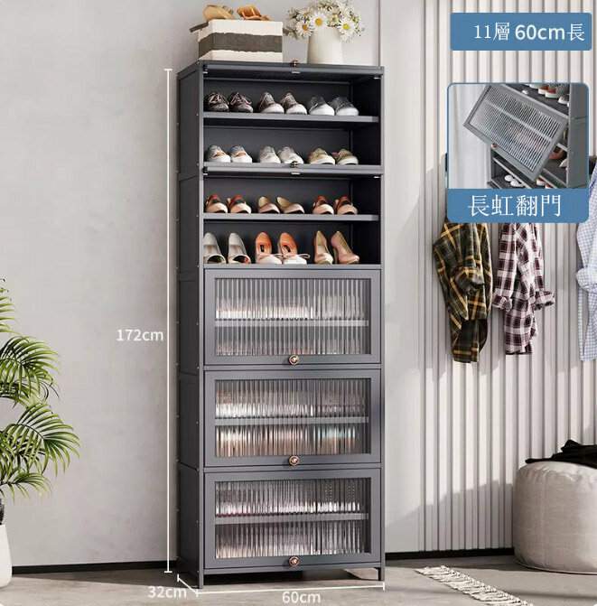 Popular shoe cabinet (11 layers 60CM long-Changhong flip door) [Can enlarge size shoes]