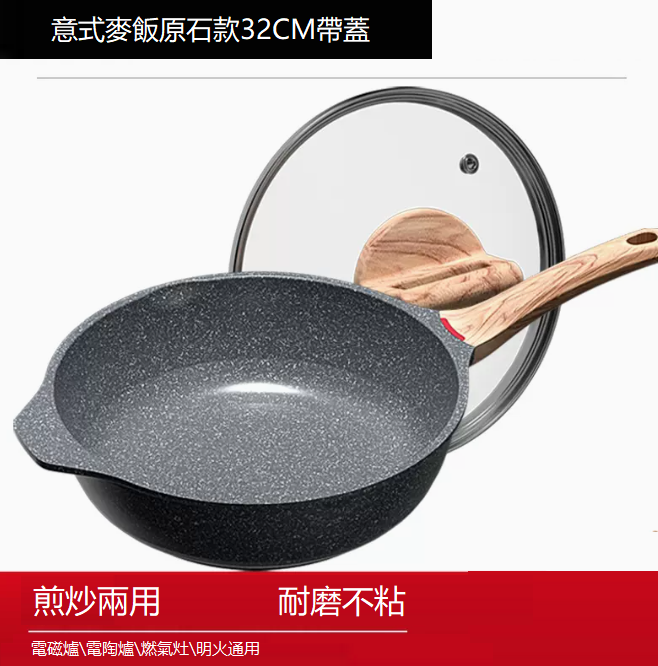 Popular 32cm frying pan with visible lid