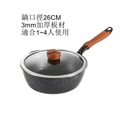 Popular frying pan (26cm frying pan black with glass lid)