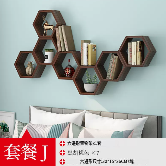 Popular creative hexagonal honeycomb storage rack (Package J)