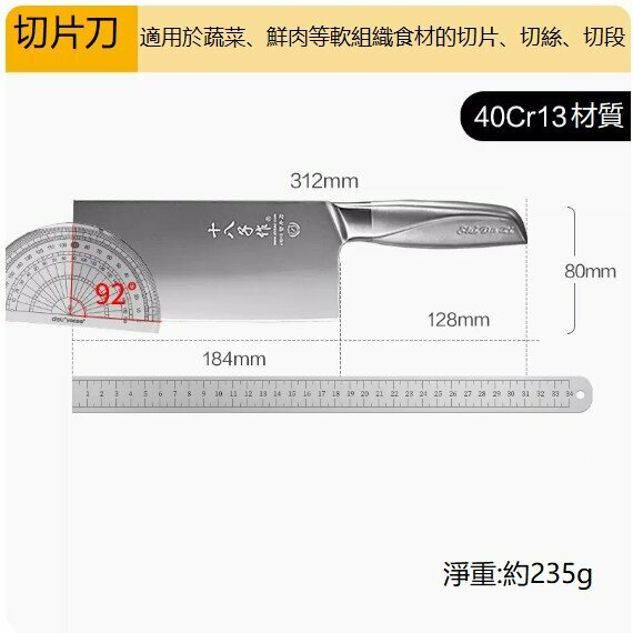 爆款廚用切片刀（黃色）