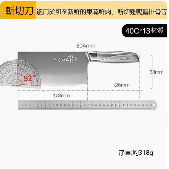 爆款廚用斬切刀（淺灰色）