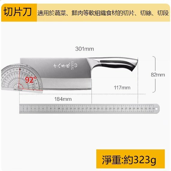 爆款廚房切片刀（深藍色）