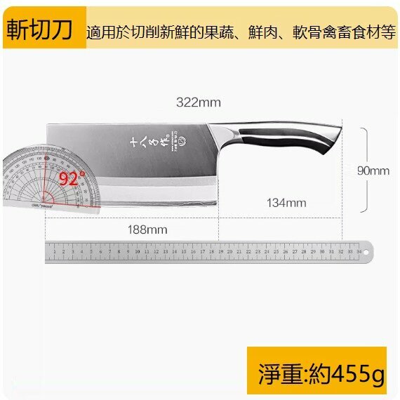 爆款廚用斬切刀（淺黃色）