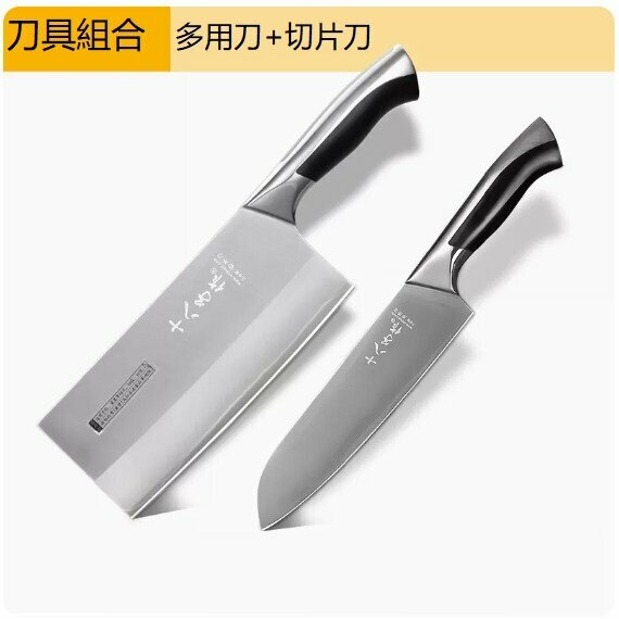 爆款廚用刀具組合多用刀切片刀（花色）