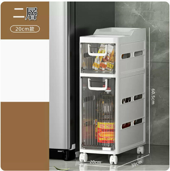 Popular storage rack storage cabinet [20cm wide 2-layer drawer + detachable universal wheels]