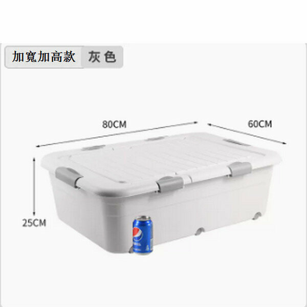 Hot push drawer type flat storage box with wheels [mist gray tall model [80*60*25] six locks + double opening lid]