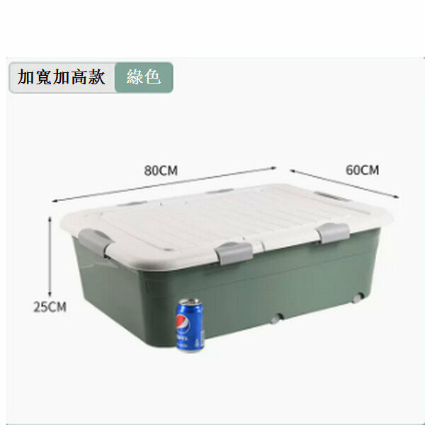 Hot push drawer type flat storage box with wheels [forest green tall model [80*60*25] six locks + double opening lid]